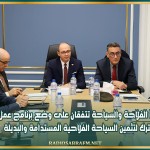 وزارتا الفلاحة والسياحة تتفقان على وضع برنامج عمل مشترك لتثمين السياحة الفلاحية المستدامة والبديلة