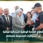 انطلاق المبادرة الوطنيّة التشاركية للوقاية من السلوكيّات المحفوفة بالمخاطر