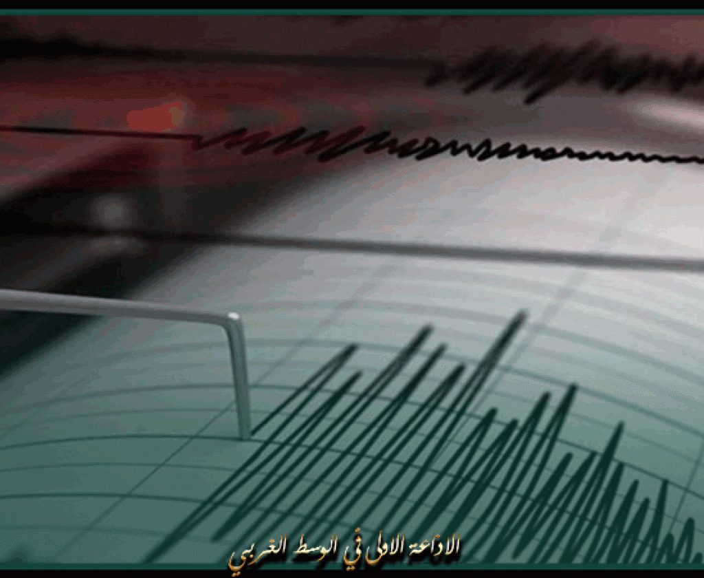 زلزال بقوة 5.6 درجة يضرب الفلبين