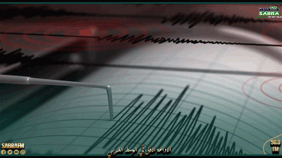 زلزال بقوة 5.6 درجة يضرب الفلبين