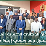 الديوان الوطني للحماية المدنية يستقبل وفد رسمي إيفواري