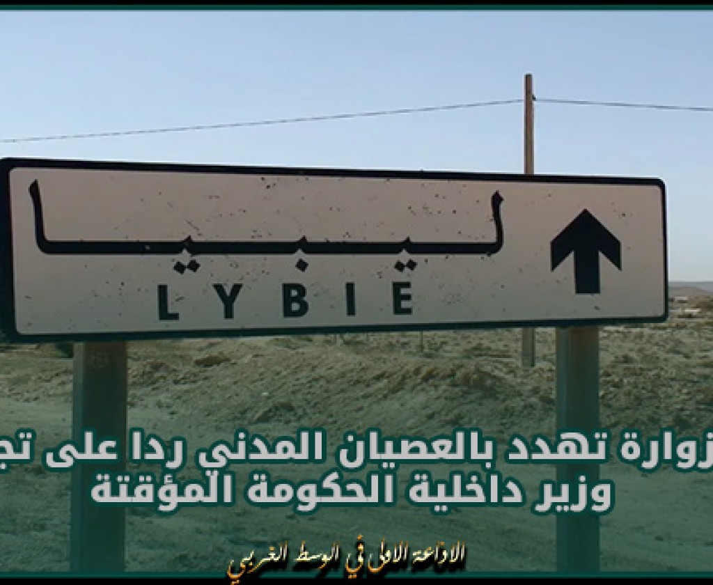 رئيس المؤسسة الوطنية للنفط في ليبيا: إنتاج النفط في حدود 1.25 مليون برميل يوميا