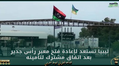 أعضاء مجلس الأمن يجددون التزامهم بعملية سياسية شاملة في ليبيا