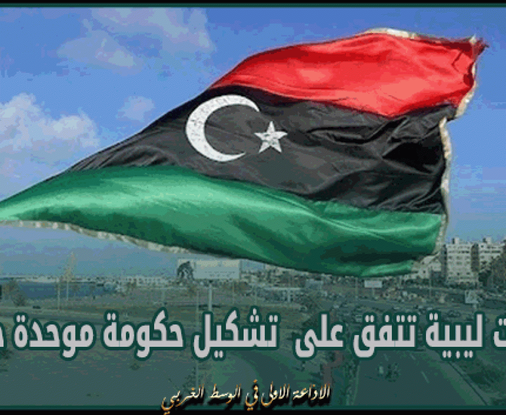 قيادات ليبية تتفق على تشكيل حكومة موحدة جديدة