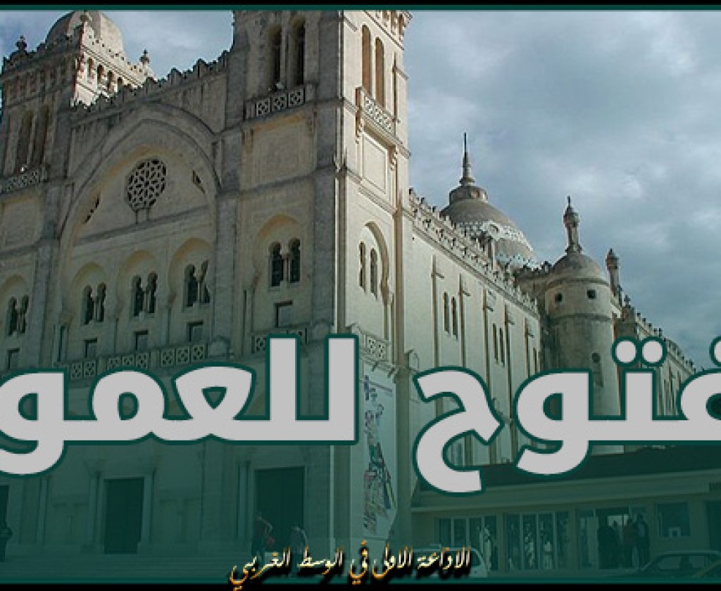 وكالة إحياء التراث : معلم "كنيسة القدّيس لويس بقرطاج" يفتتح جزئيا للعموم يوم الجمعة 8 مارس