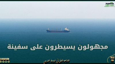 على بعد 600 ميل.. مجهولون يسيطرون على سفينة قبالة سواحل الصومال