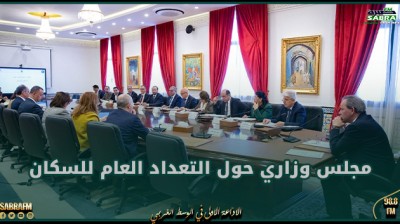 رئيس الحكومة يشرف على مجلس وزاري حول التعداد العام الثالث عشر للسكان والسكنى