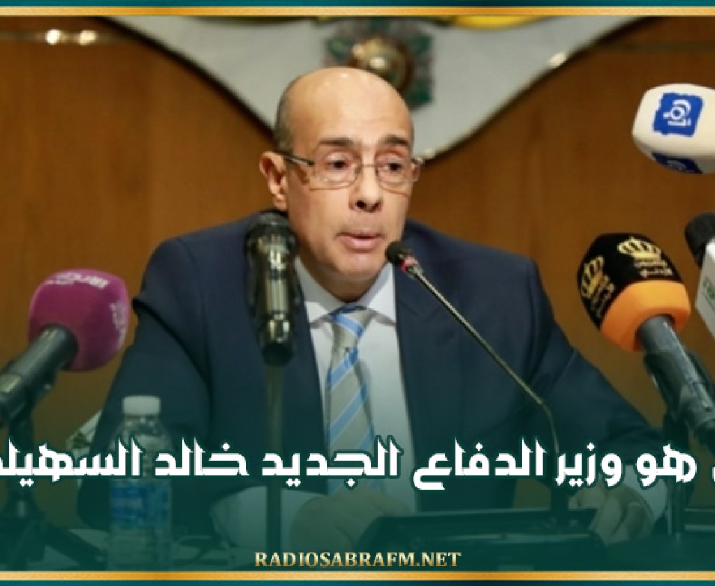 اقترحه الحبيب الجملي وزيرا للخارجية سنة 2019..من هو وزير الدفاع الجديد خالد السهيلي؟