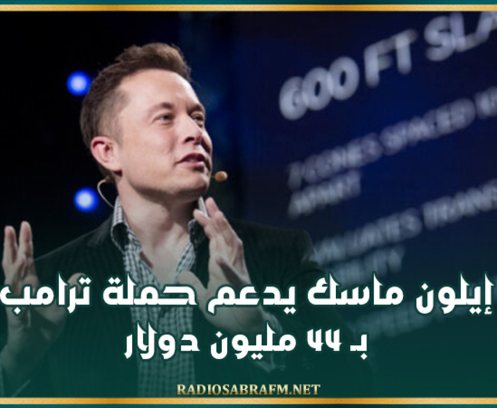 إيلون ماسك يسخر من العطل الذي أصاب منصات شركة "ميتا"
