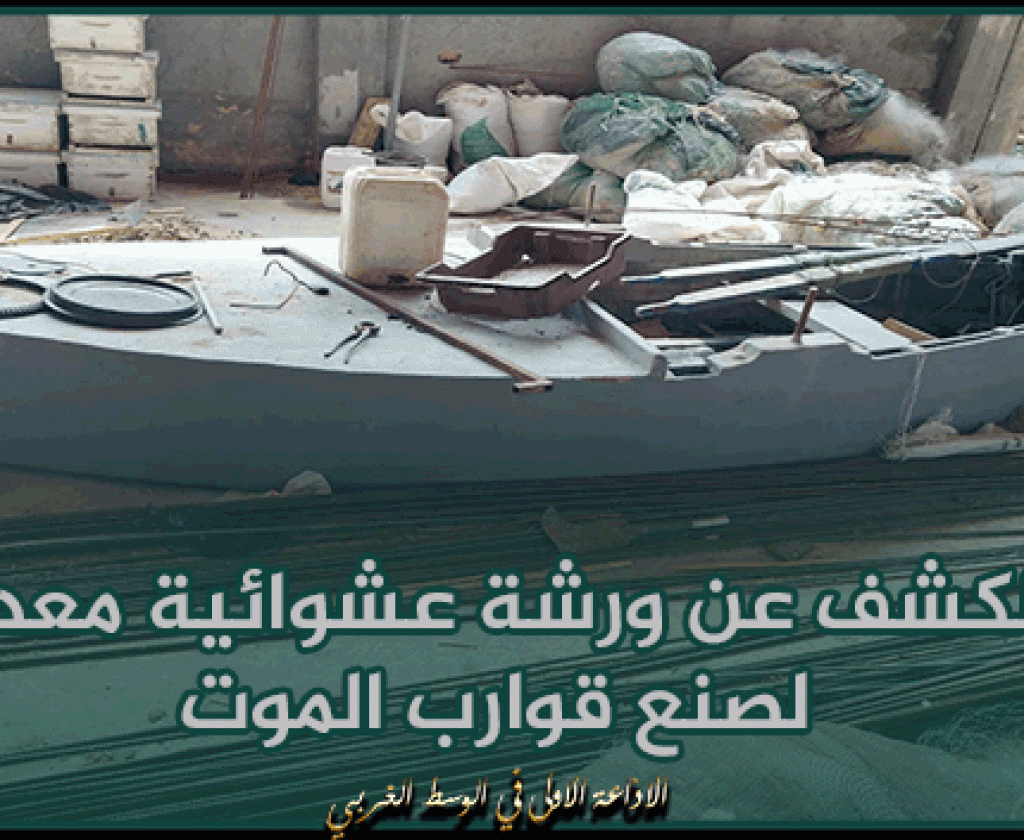 بنزرت : الكشف عن ورشة عشوائية معدة لصنع قوارب الموت