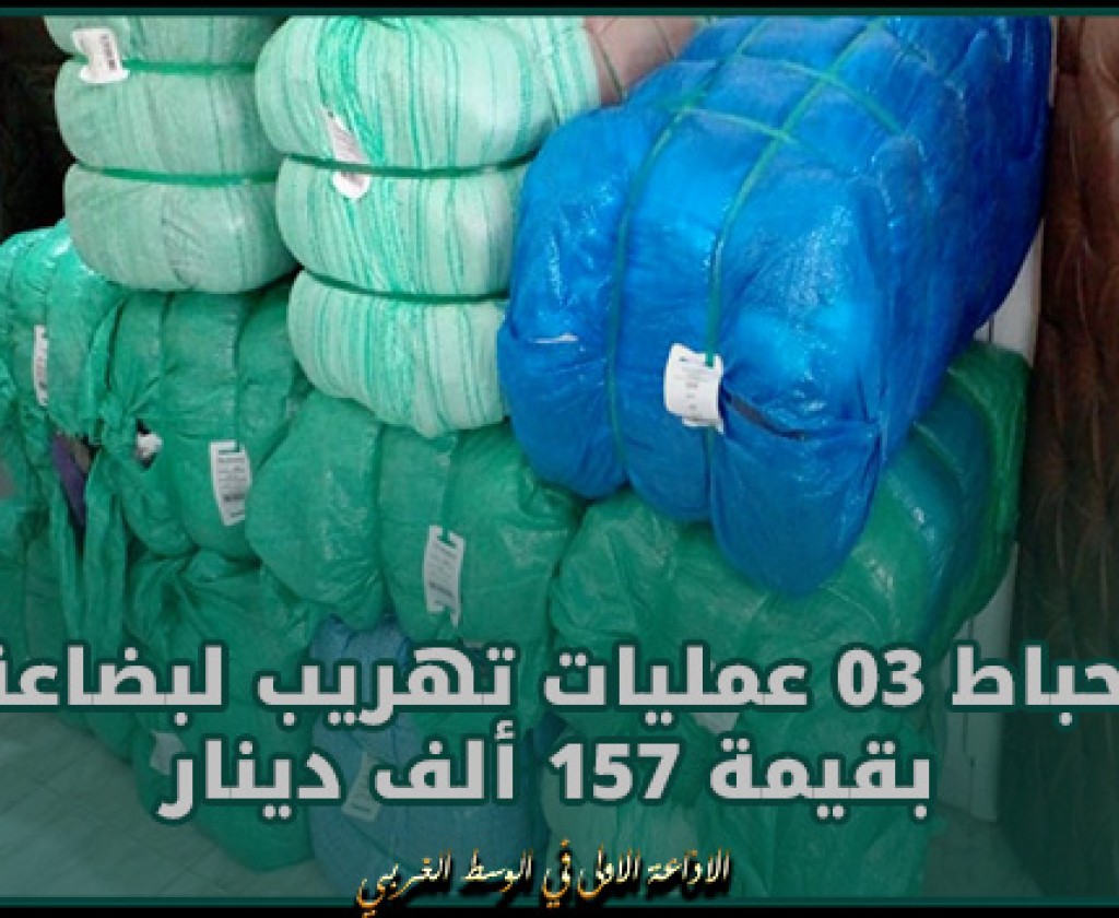 مدنين: زيارة وفد عن كنفدرالية المؤسسات الصغرى بفرنسا الى الجهة تُتوج بمخرجات هامة في مجالي الإستثمار والتكوين المهني