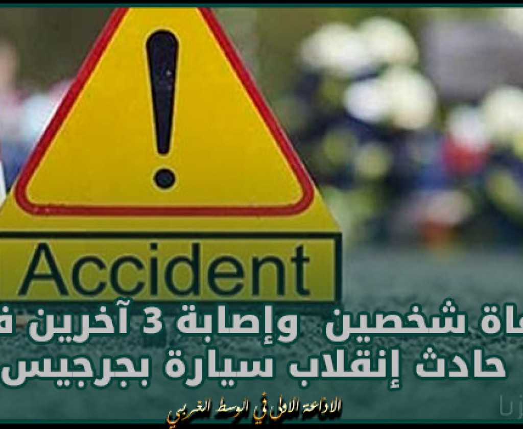 مدنين: دورة تكوينية بالمستشفى الجامعي حول طب الولدان