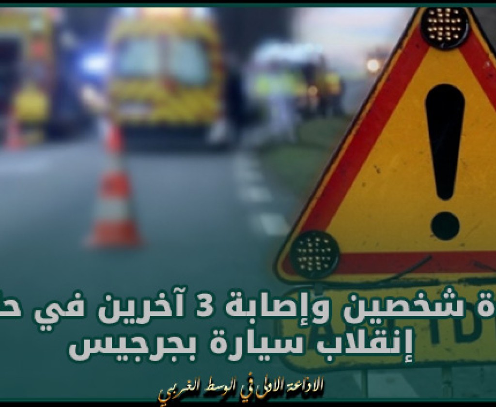 مدنين: فتح الشباك الموحد الأول الخاص بإتمام إجراءات الحج لـ 463 حاجا وحاجة