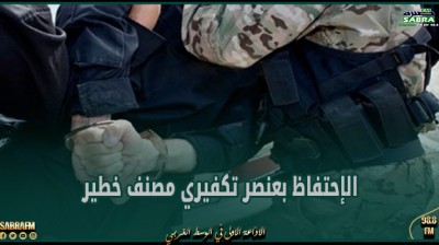 مدنين : الإحتفاظ بعنصر تكفيري مصنف خطير