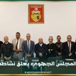 مدنين: المجلس الجهوي يعلّق نشاطه مؤقتا