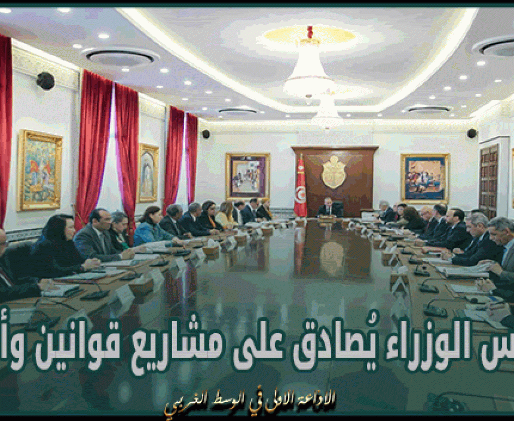 مجلس النواب يصادق على مشروع قانون أساسي يتعلق بالموافقة على إتفاقية إستضافة أنشطة ’’الكوميسا’’