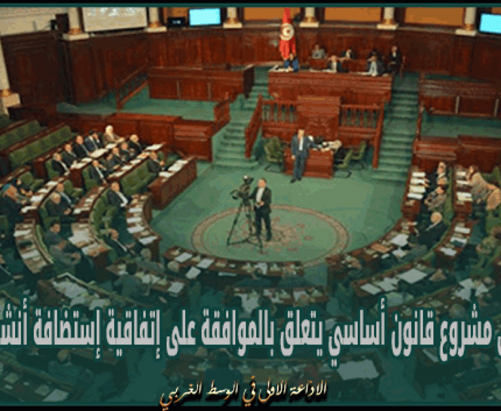 الهيئة العليا المستلقة للإنتخابات: تركيز المجلس الوطني للجهات والأقاليم في شهر أفريل القادم