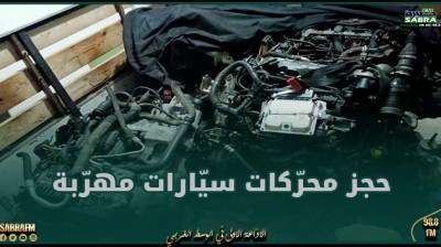جندوبة: حجز محرّكات سيّارات مهرّبة بقيمة 96 ألف دينار