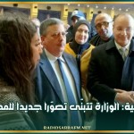 وزير التربية: الوزارة تتبنّى تصوّرا جديدا للمدرسة