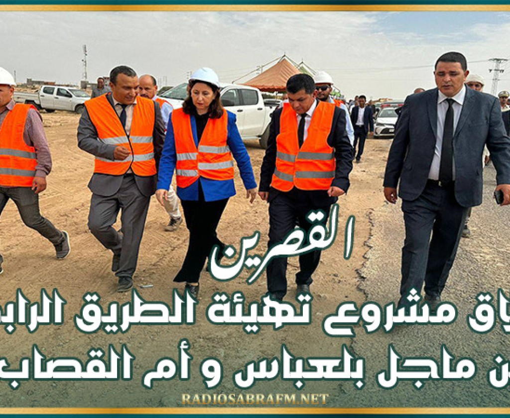 القصرين: إنطلاق مشروع تهيئة الطريق الرابطة بين ماجل بلعباس و أم القصاب