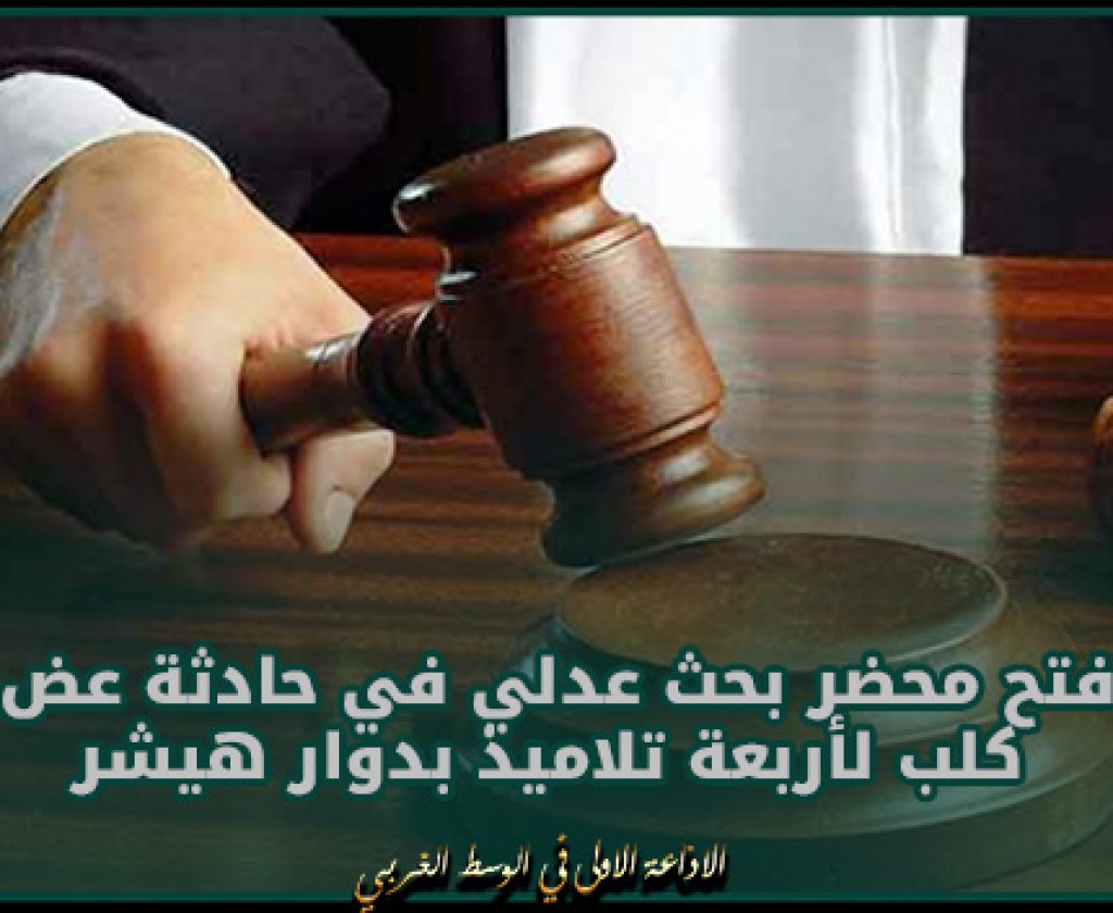 منوبة : تركيز محطات شمسية ب 54 مؤسسة تربوية