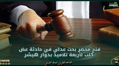 منوبة : تركيز محطات شمسية ب 54 مؤسسة تربوية