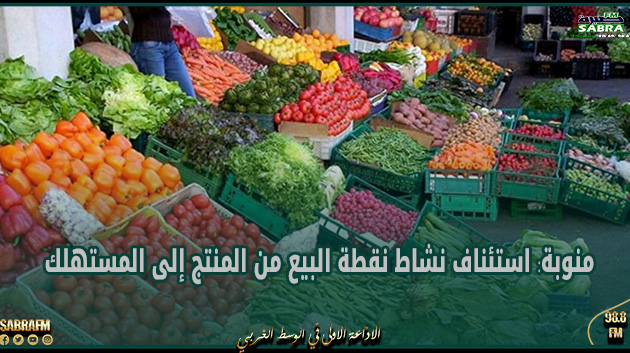 منوبة010