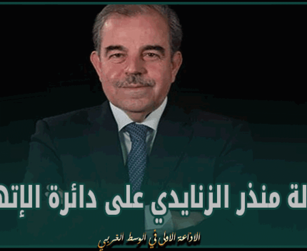 إحالة منذر الزنايدي على دائرة الإتهام في قضية تعود إلى 2011