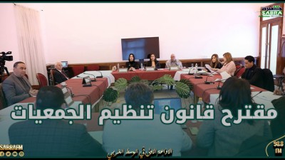 لجنة الحقوق والحريات تصادق على تقريرها بخصوص مشروعي قانونين وتستمع إلى جهة المبادرة بخصوص مقترح قانون تنظيم الجمعيات