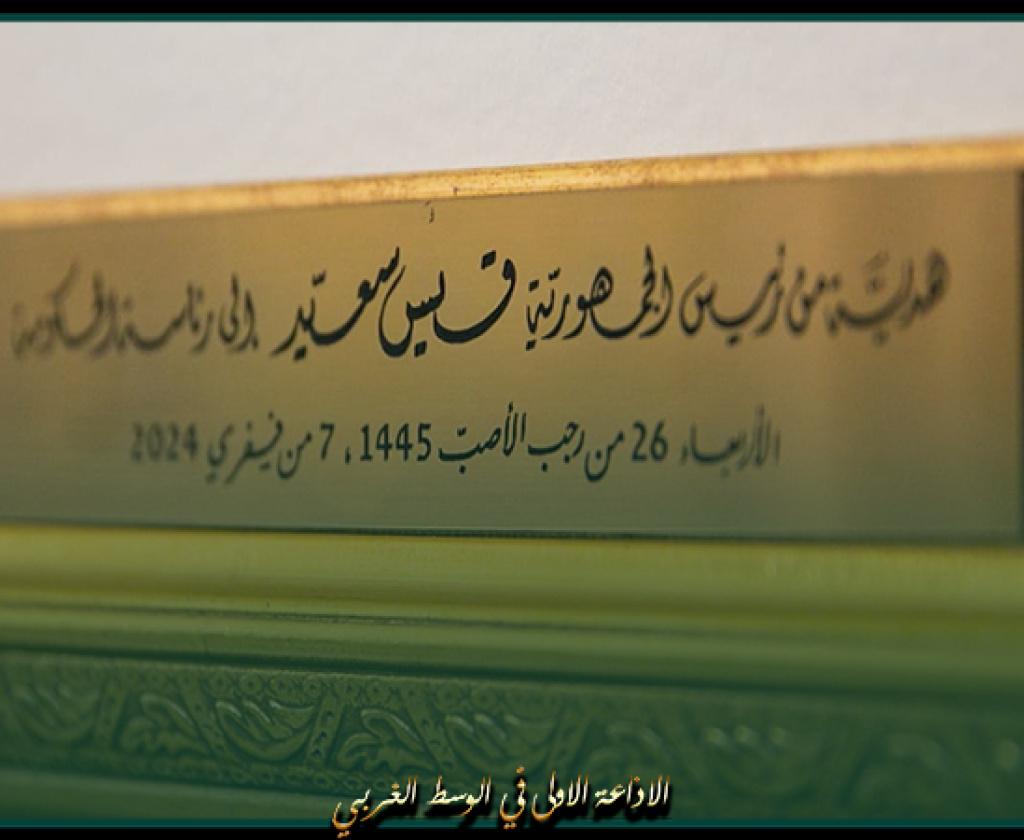 رئاسة الحكومة تتسلّم هدية من رئيس الجمهورية