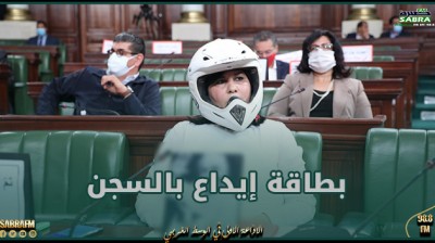 بطاقة إيداع بالسجن في حق عبير موسي