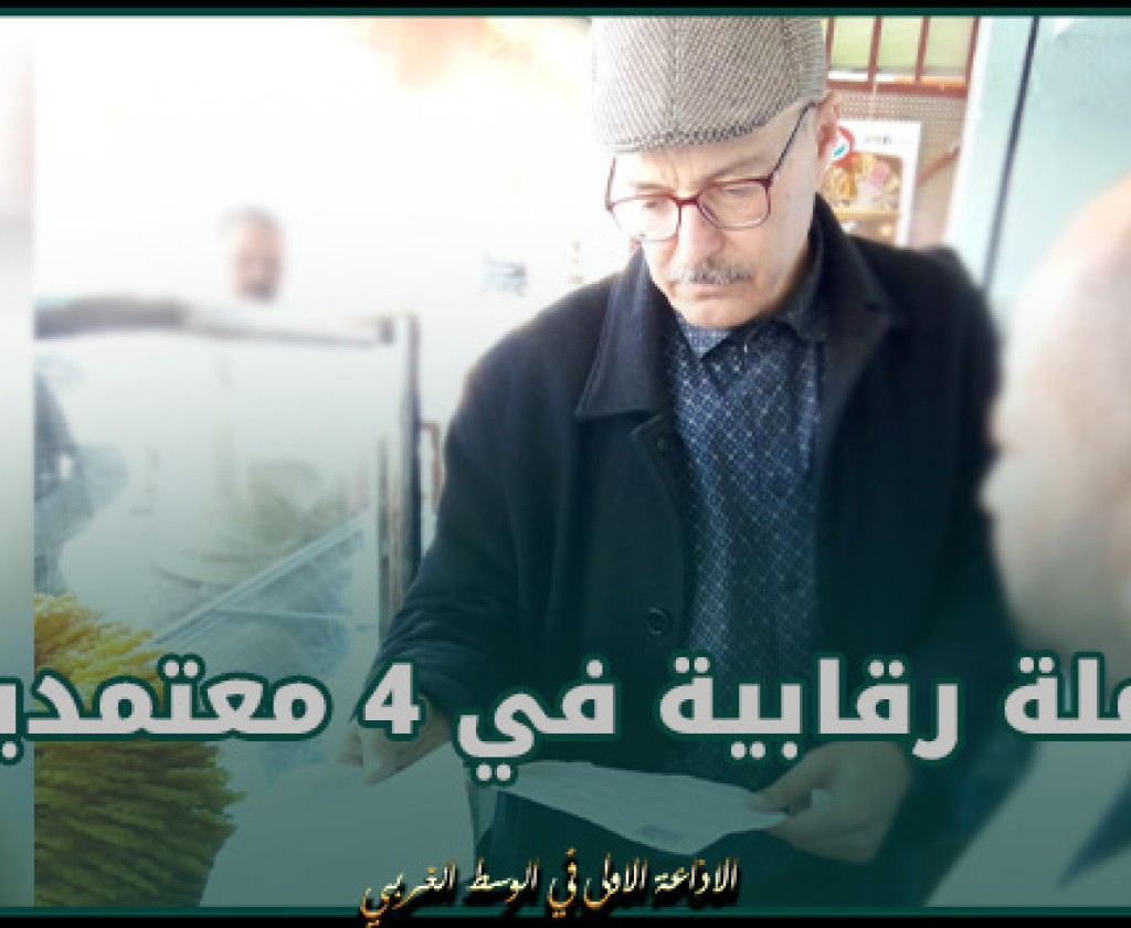 القيروان.. مخالفات و حجوزات خلال حملة رقابية في 4 معتمديات