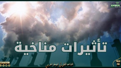 مناخ.. البلدان الغنية تستخدم موارد أكثر بستة أضعاف وتولد تأثيرات مناخية أكبر بعشر مرات من البلدان ضعيفة الدخل