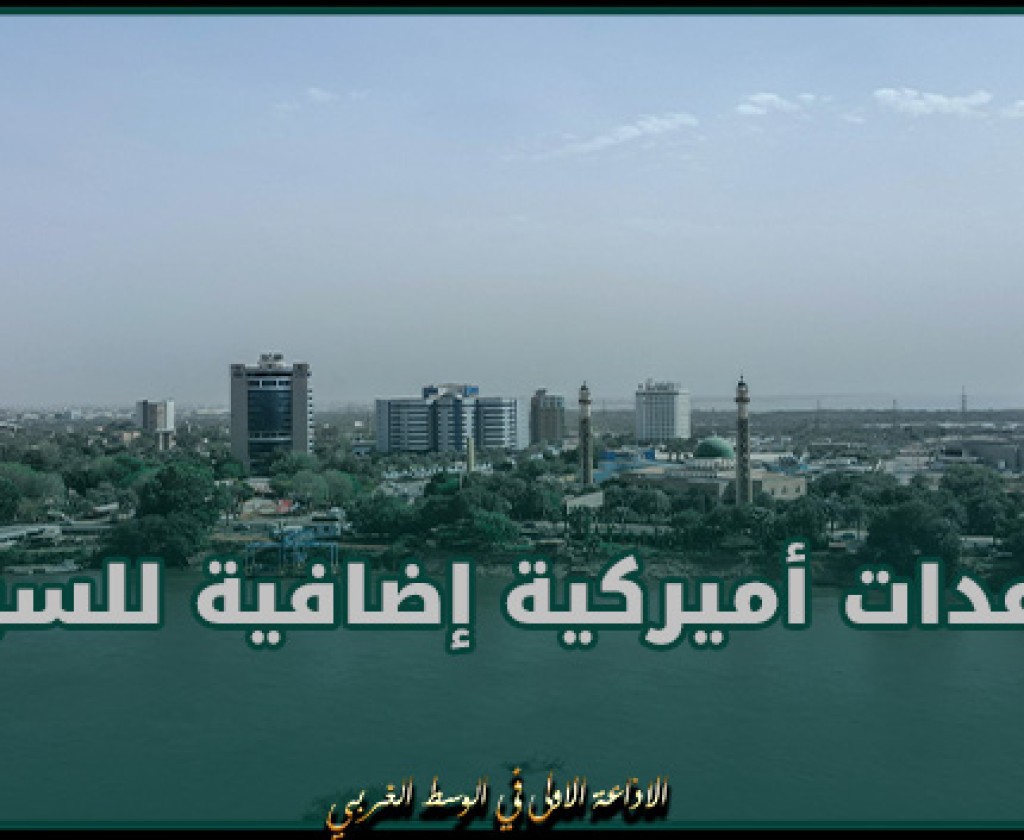 مساعدات أميركية إضافية للسودان بقيمة تتجاوز مئة مليون دولار