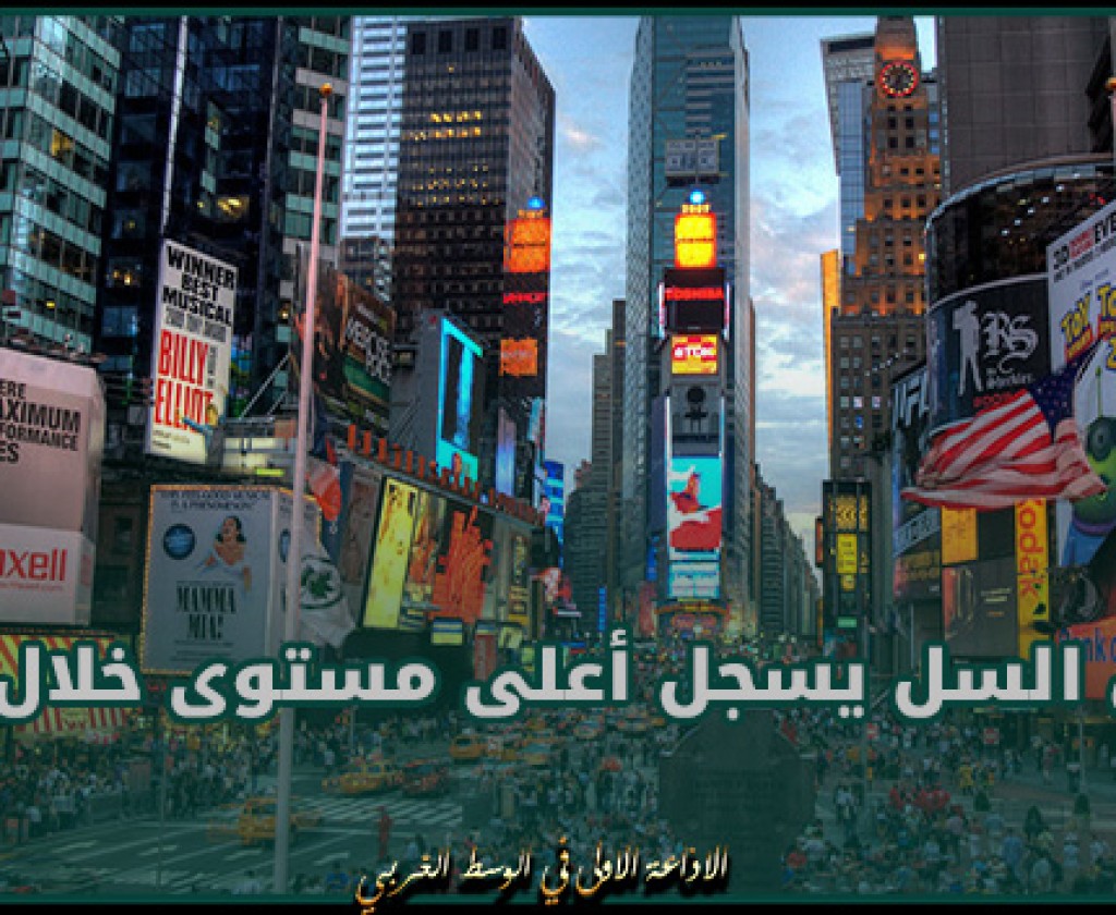 الولايات المتحدة.. مرض السل يسجل أعلى مستوى خلال عقد