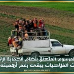 دراسة: المرسوم المتعلق بنظام الحماية الاجتماعية للعاملات الفلاحيات يبقى رغم أهميته منقوصا ويستوجب تصورا يأخذ في الاعتبار الواقع الاجتماعي لهذه الفئة