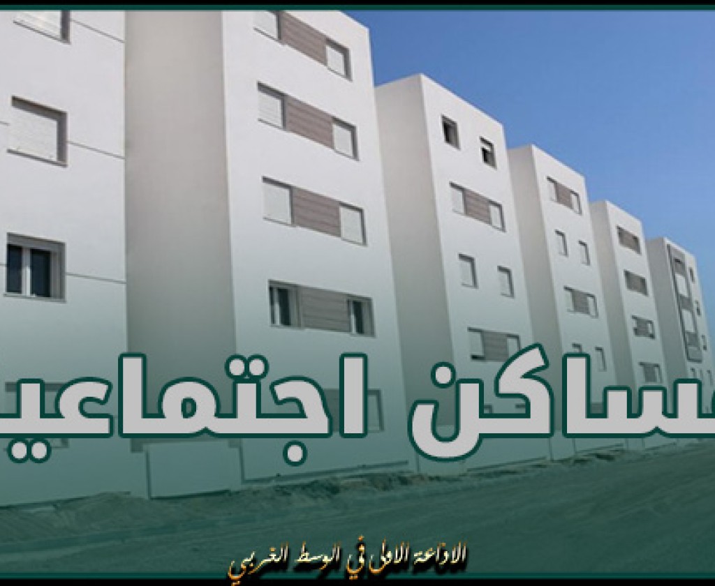 وزيرة التجهيز تشرف على تسليم 130 مسكنا إجتماعيا في القصرين