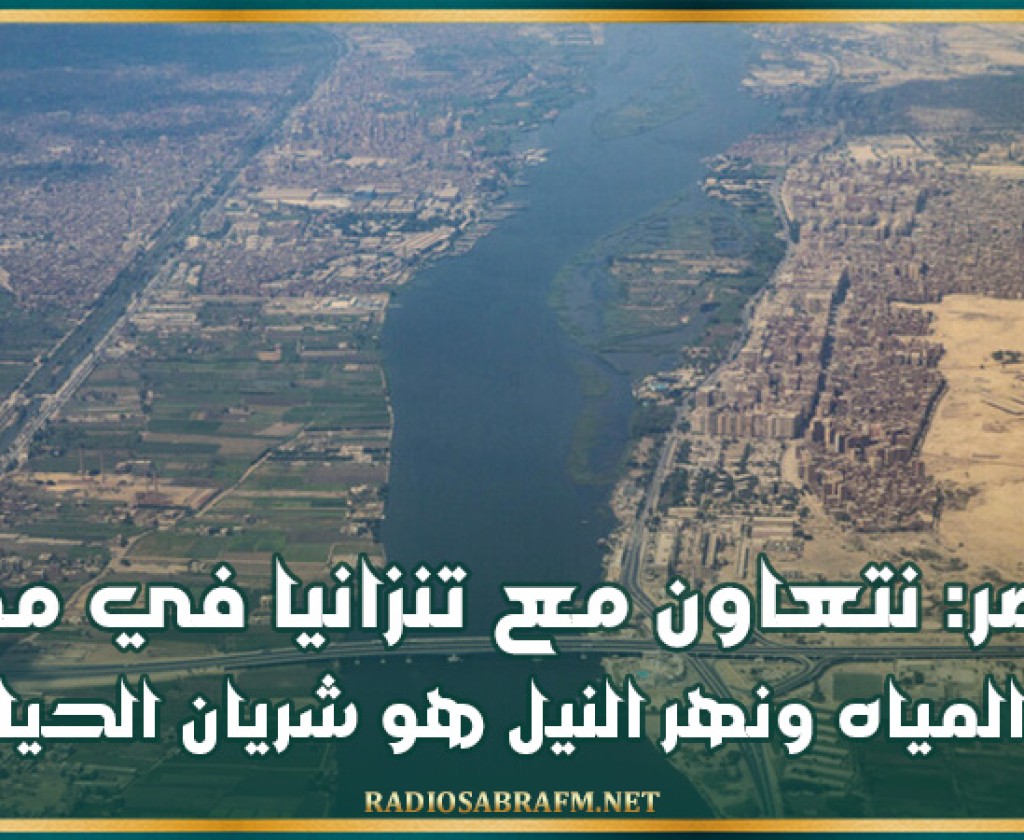 مصر : عقوبات مشددة لكبح الاحتكار