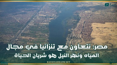 مصر : عقوبات مشددة لكبح الاحتكار