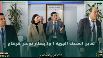 الوزيرة المكلفة بالنقل تعاين المحطة الجوية 1 و2 بمطار تونس قرطاج استعدادا للموسم الصيفي والسياحي