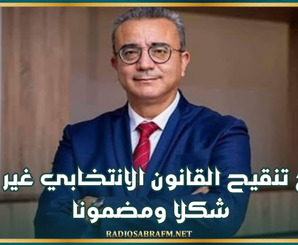 عمبد المحامين: مقترح تنقيح القانون الانتخابي غير مقبول شكلا ومضمونا
