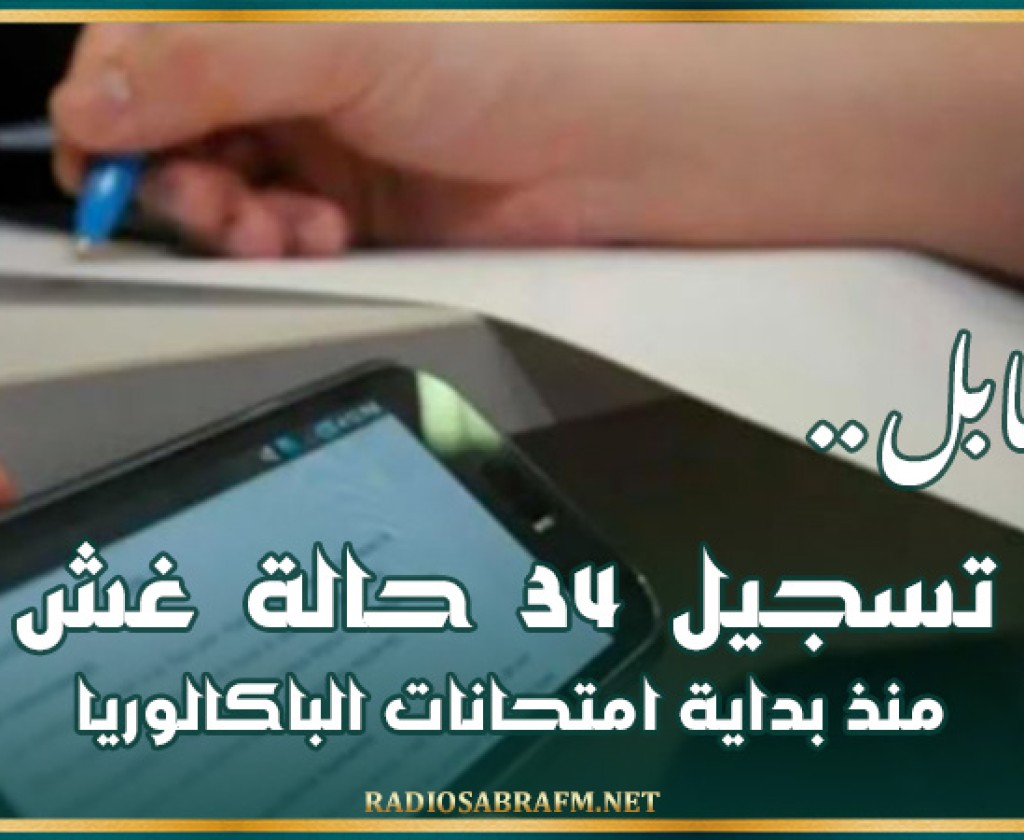 نابل: إنقاذ 6 أشخاص من الغرق إثر حادث اصطدام مركب ترفيهي بأقفاص عائمة لتربية الأسماك