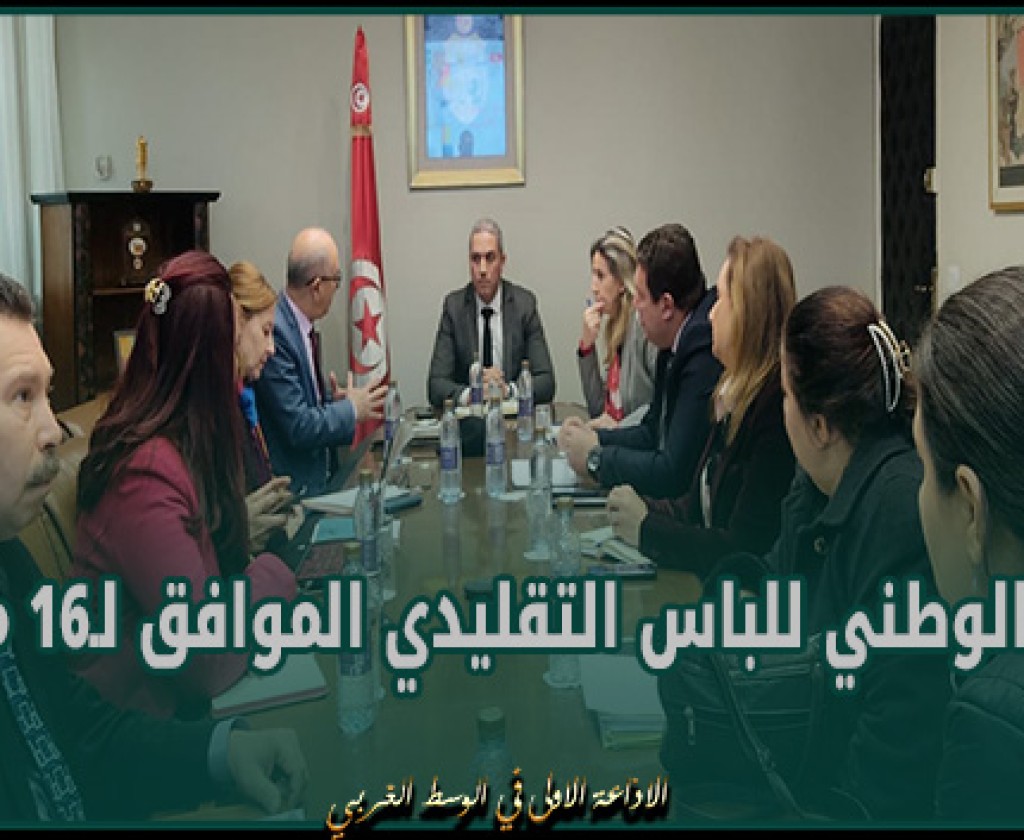 مسؤولون بوزارة السياحة يبحثون الإستعدادات لتنظيم اليوم الوطني للباس التقليدي الموافق لـ16 مارس