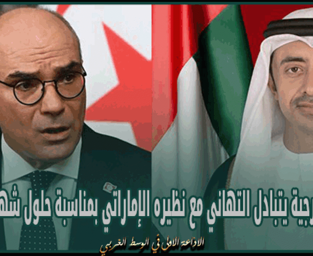 وزير الخارجية يتبادل التهاني مع نظيره الإماراتي بمناسبة حلول شهر رمضان