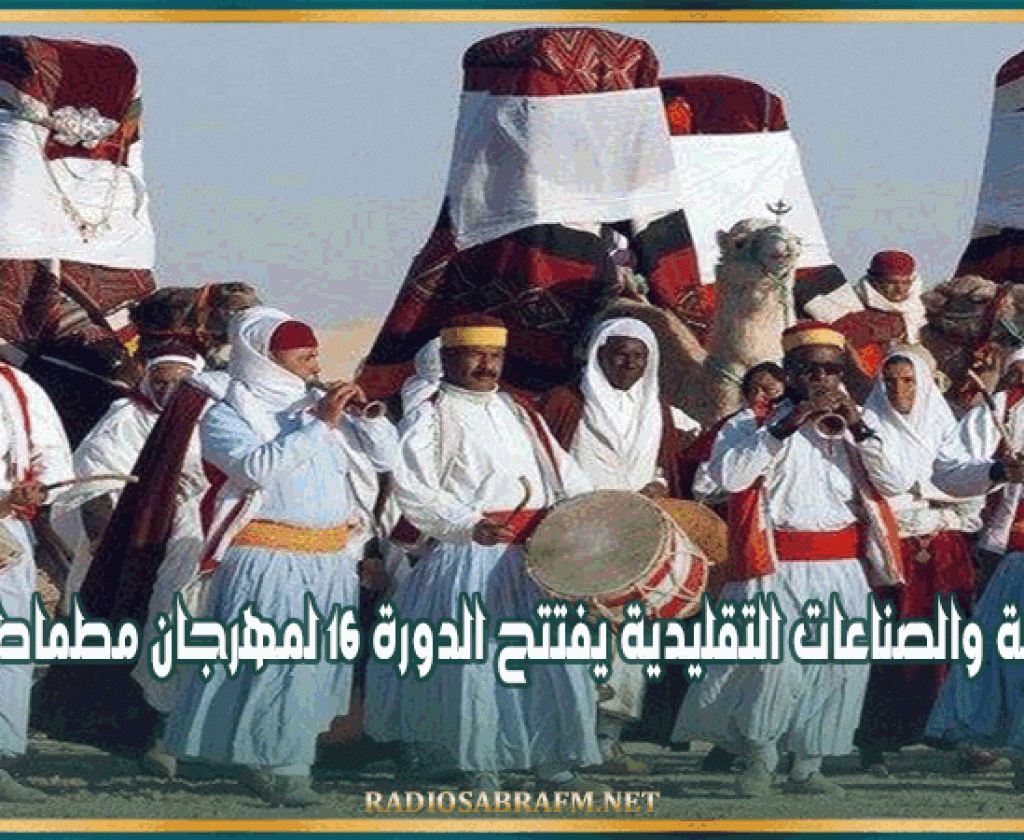 وزير السياحة والصناعات التقليدية يفتتح الدورة 16 لمهرجان مطماطة الدولي