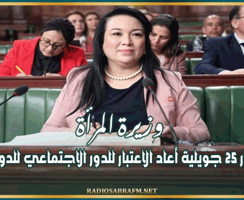 وزير الشؤون الاجتماعية يدعو إلى إعداد جرد لعدد شركات المناولة والعاملين فيها وتكثيف الحملات ضد التشغيل الهش