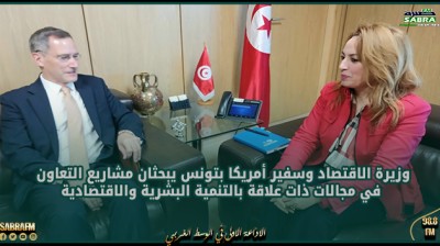 وزيرة الاقتصاد وسفير أمريكا بتونس يبحثان مشاريع التعاون في مجالات ذات علاقة بالتنمية البشرية والاقتصادية