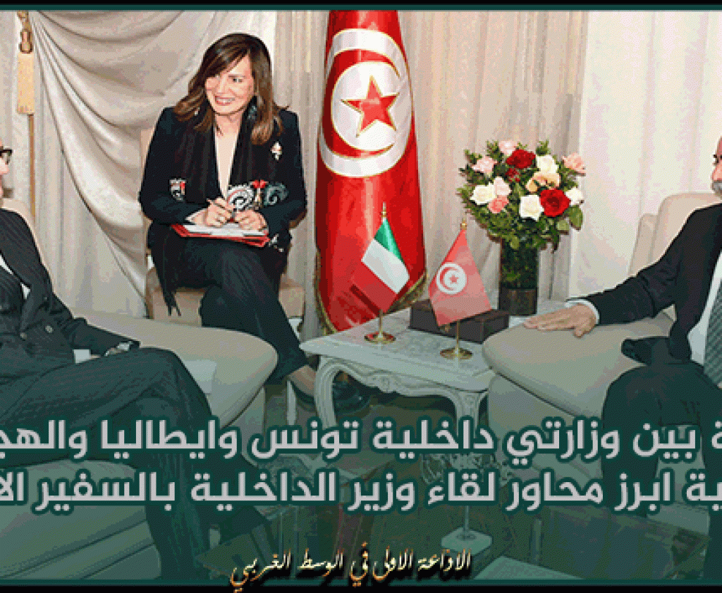 وزير الداخلية ووزيرة العدل يستقبلان عدد من وزراء الداخلية العرب