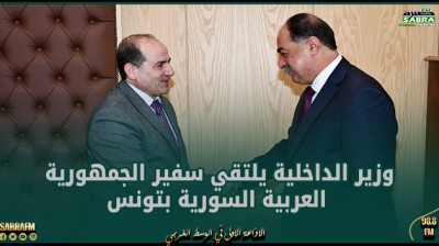 وزير الداخلية يلتقي سفير الجمهورية العربية السورية بتونس