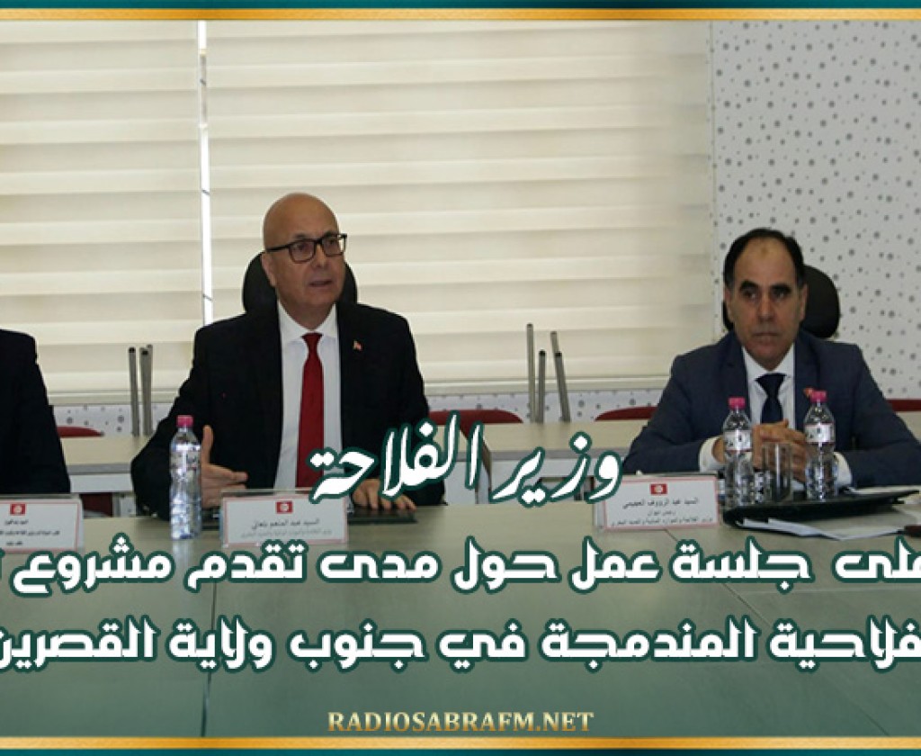 وزير الفلاحة يؤدي زيارة تفقد الى بعض المنشآت الفلاحية بولايتي بن عروس وزغوان